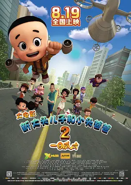 国产欧美日韩在线不卡第一页